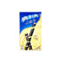 Oreo Crisp Rolls Vanilla - 50 gram